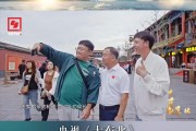 开云体育登录-辽宁队整体闯关，再度登上次席