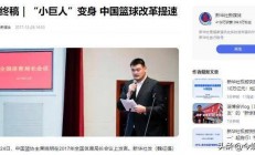 开运体育网站-活塞队老将酝酿退役计划，球迷为其点赞