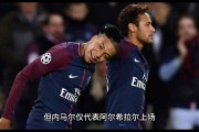 开云体育网页版-关于阿尔希拉尔重点培养年轻力量，迎战强敌有备无患的信息