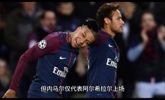 开云体育网页版-关于阿尔希拉尔重点培养年轻力量，迎战强敌有备无患的信息
