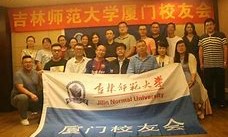 开运体育登录入口-关于嘉兴河海VS吉林吉泽川，决胜负大战的信息