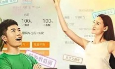 开云体育电脑版-包含滴滴顺风车推在线安全员：可快速求助，乘车更安全的词条