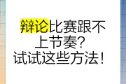 开云体育官网-关于阿尔希拉尔攻防转换加快，比赛节奏全面提升的信息