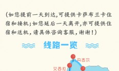 开云体育官网-摩洛哥瓦赫达替补席深度成优势，冲击世俱杯冠军(摩洛哥队)