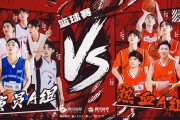开云体育电脑版-球场之上的英雄争霸赛展现风采