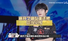 开运体育登录入口-狼队遭遇尴尬连败，保级形势日益危急的简单介绍