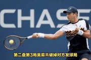 开云体育登录入口-大战险胜，球队千钧一发逆转对手