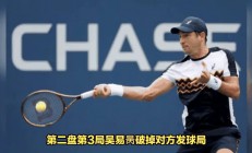 开云体育登录入口-大战险胜，球队千钧一发逆转对手
