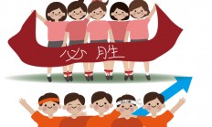 开运体育入口-精湛球技，队伍团结一心向胜利前进的简单介绍