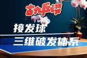 开云体育app-卡尔蒂斯防守体系稳固，力求半决赛再创佳绩(用心谋事创新干事踏实做事力求成事)