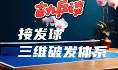 开云体育app-卡尔蒂斯防守体系稳固，力求半决赛再创佳绩(用心谋事创新干事踏实做事力求成事)