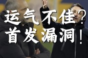 开云体育官网-包含图片报揭露多特薪资：科瓦奇350万欧&amp;聚勒1400万的词条