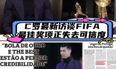 开运体育登录入口-葡萄牙巨星连续入选FIFA年度最佳球员候选