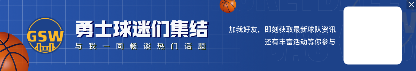 💀红温了！追梦身后一怼撞倒埃利斯😡科尔认为是假摔暴怒吃T