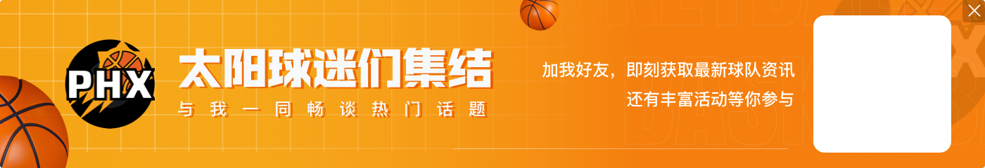 NBA彩经：活塞擒下勇士 灰熊难阻火箭升空 湖人战胜黄蜂