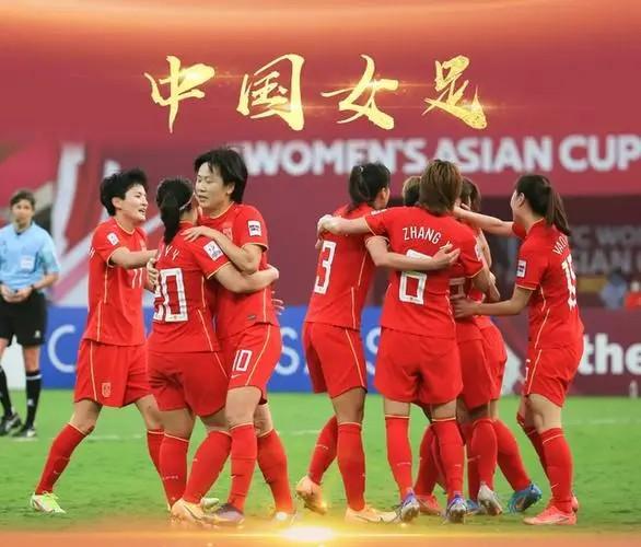 关于目标锁定胜利，女足比赛球队团结一心前行的信息
