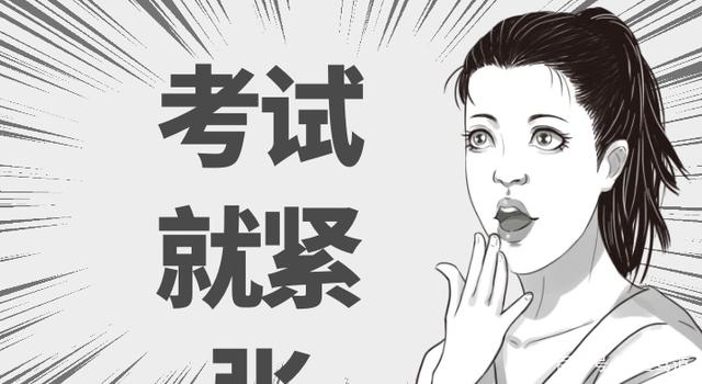 专注力过度不利发挥？夺冠球队需平衡心态的简单介绍