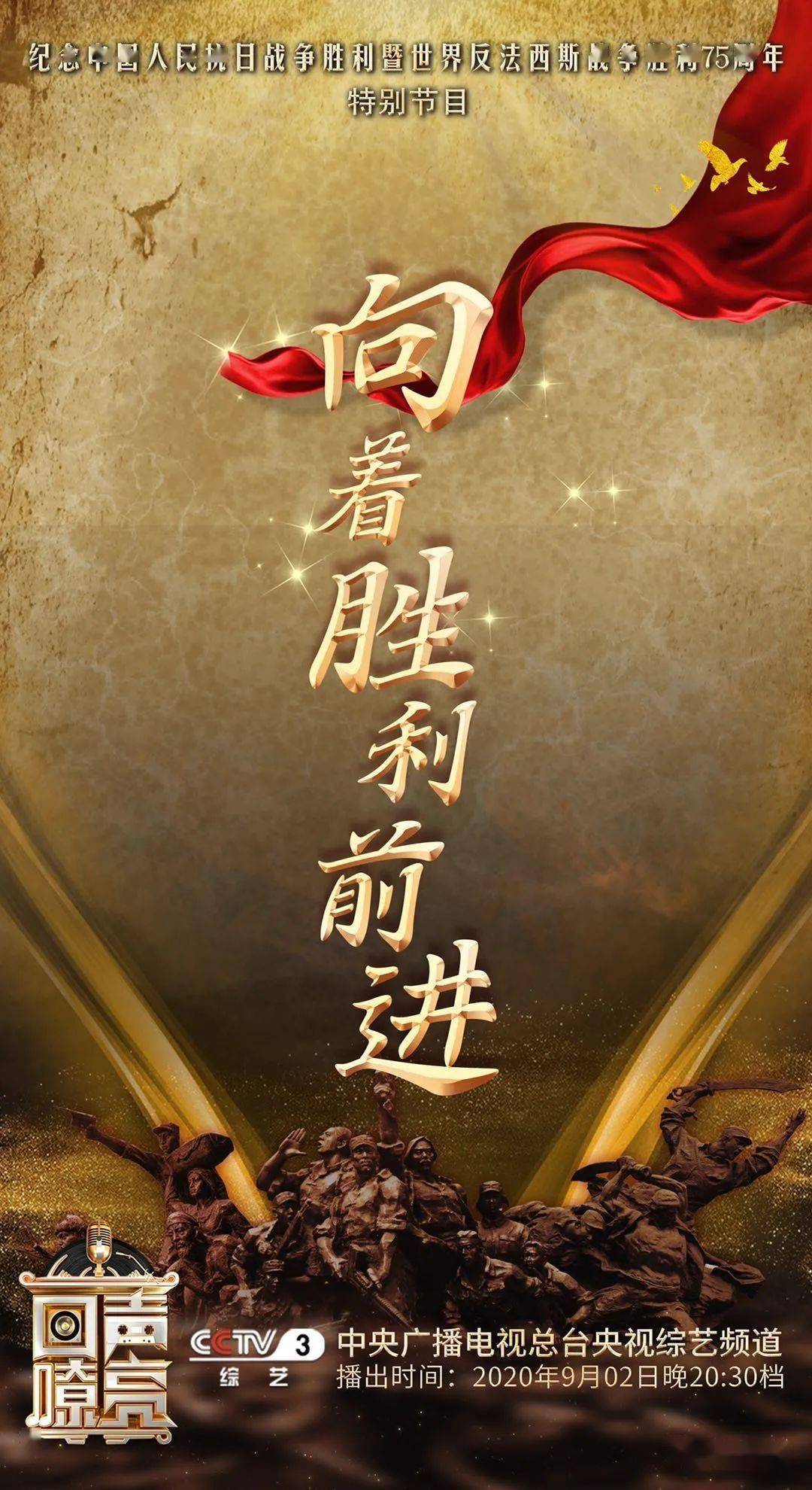 精湛球技，队伍团结一心向胜利前进的简单介绍