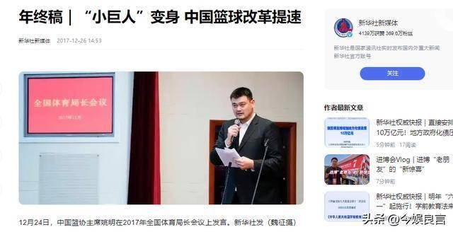 活塞队老将酝酿退役计划，球迷为其点赞