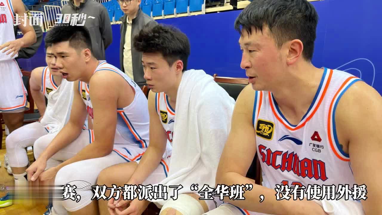 亚洲俱乐部杯赛阵容大调整队员换防卫