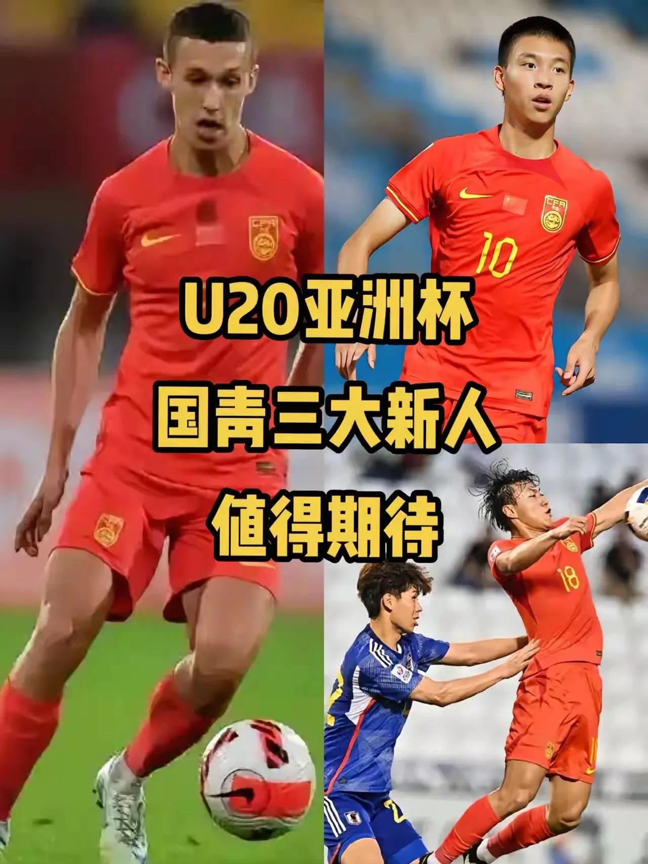 亚洲俱乐部杯赛阵容大调整队员换防卫