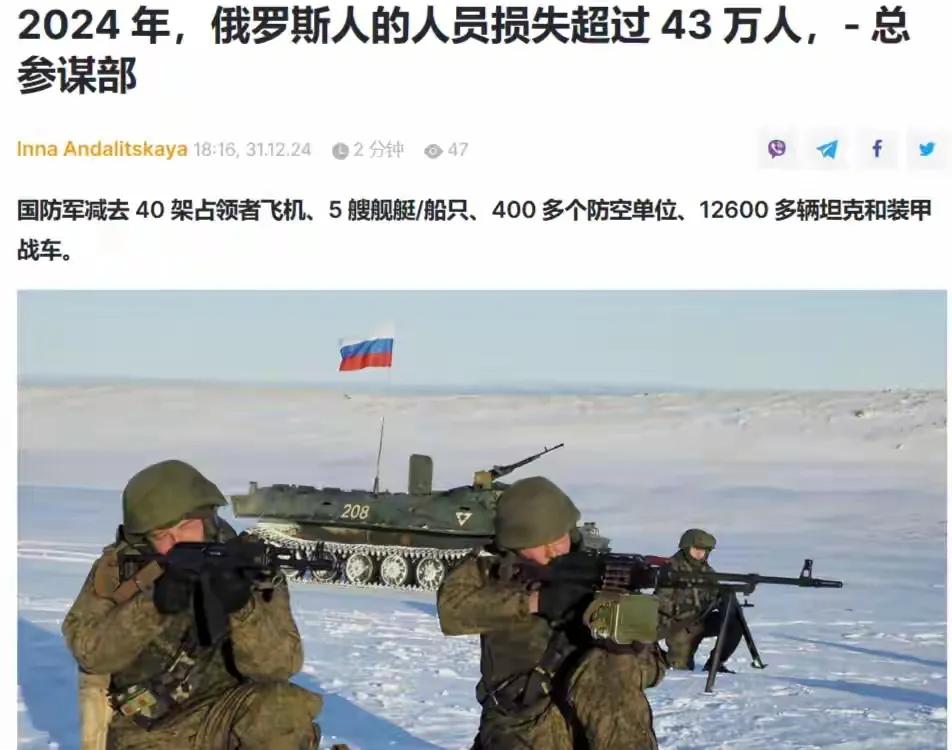 包含乌克兰队战平芬兰，对手实力坚挺获肯定的词条