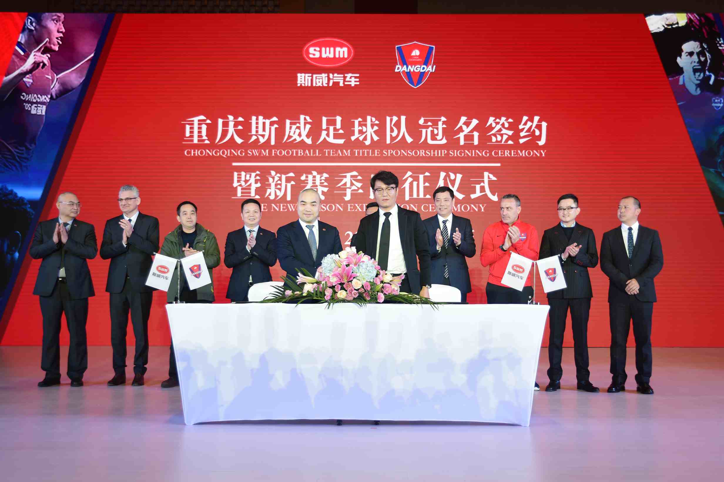 重庆当代力帆新援表现抢眼，助球队逆转的简单介绍