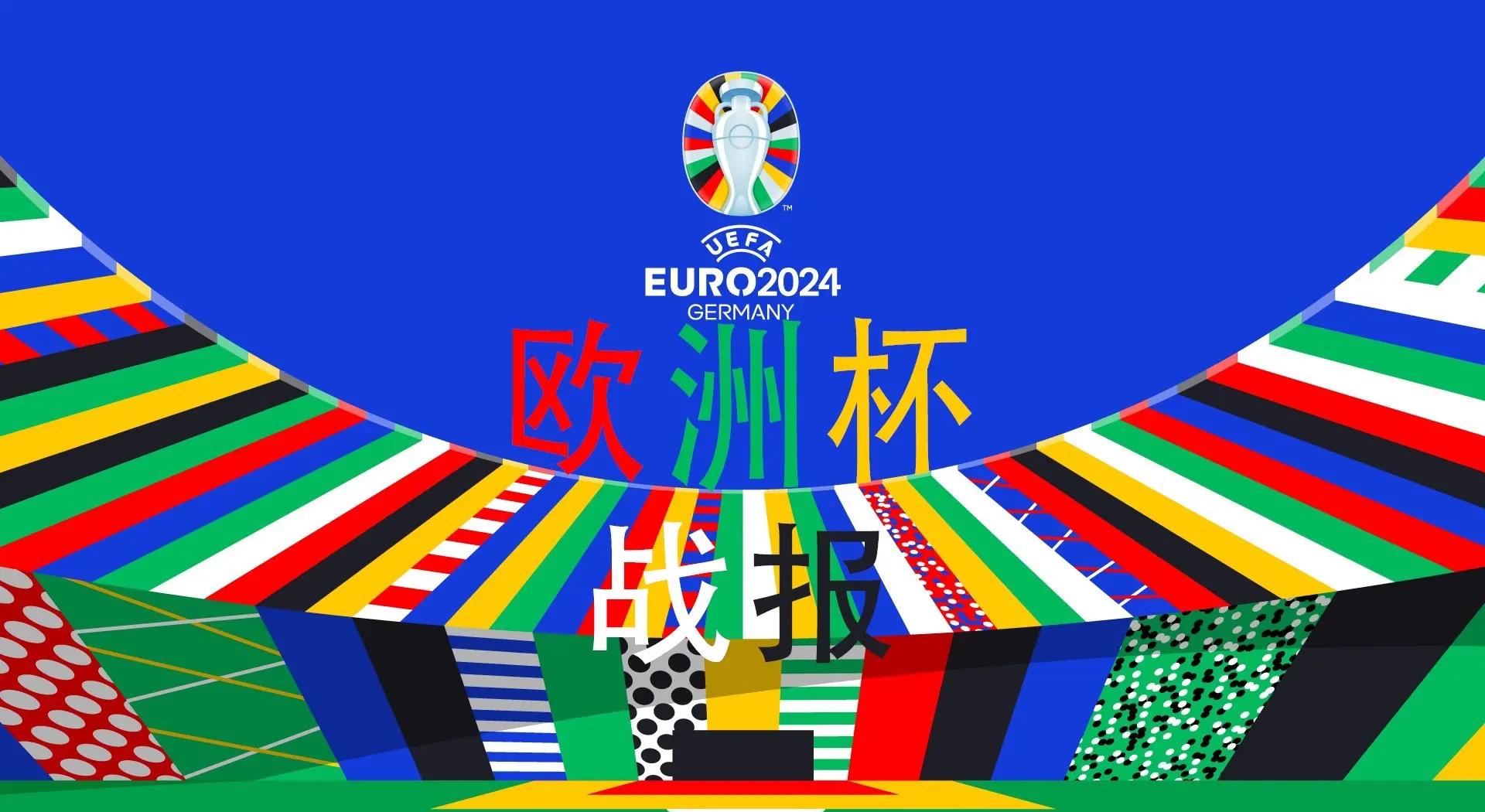 关于德国悉尼胜挪威：欧洲杯预选赛上演激烈对抗的信息