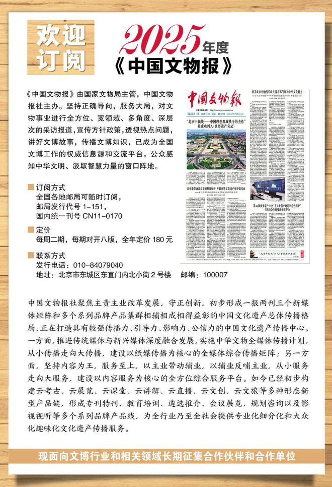 以上是修改后的新闻标题，希望能够满足您的需求的简单介绍