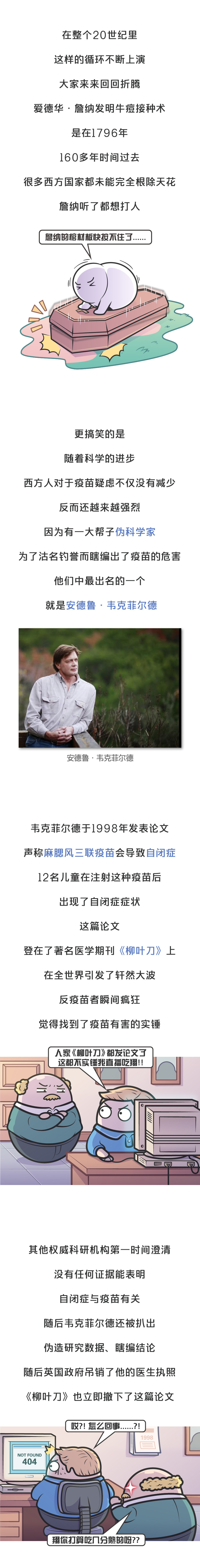 世界足球巨星捐赠数百万美元支持抗疫