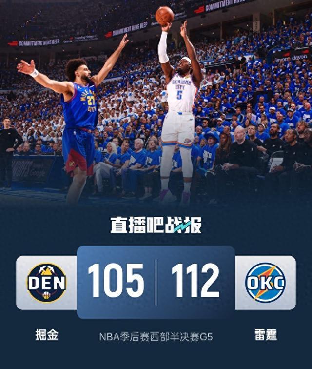 逆转10分打疯了，雷霆做对4件事，练出了新三巨，一人确实是赛眼的简单介绍