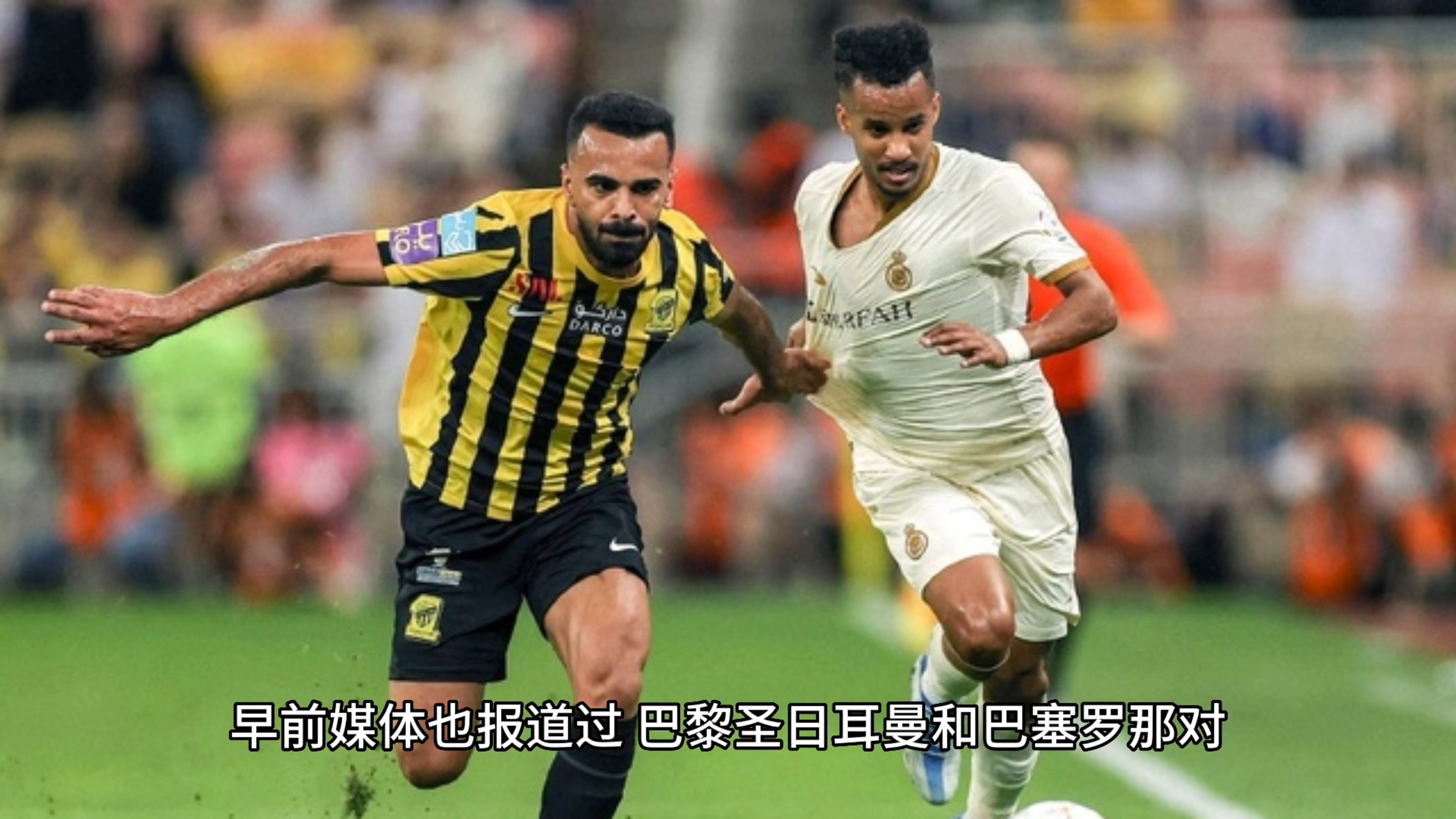 关于阿尔希拉尔重点培养年轻力量，迎战强敌有备无患的信息