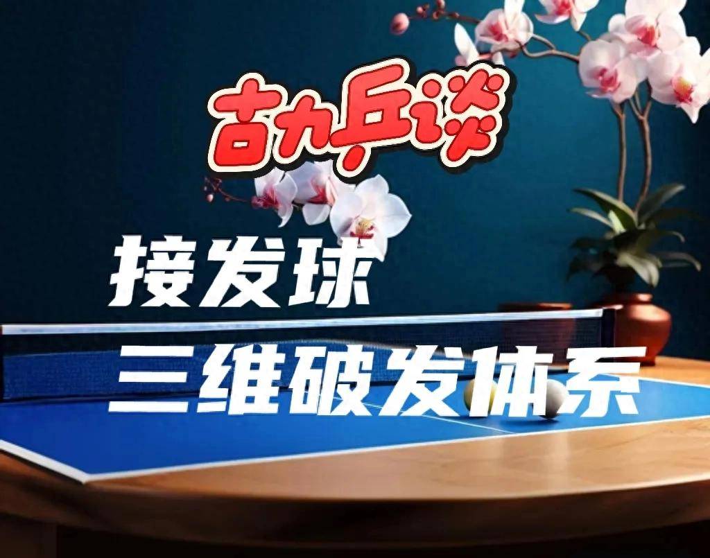卡尔蒂斯防守体系稳固，力求半决赛再创佳绩(用心谋事创新干事踏实做事力求成事)