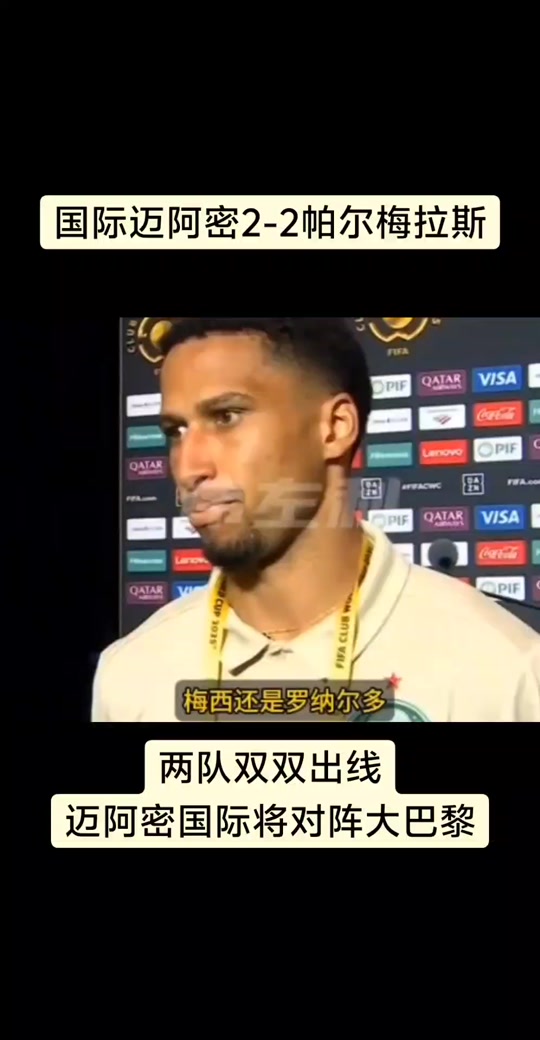 包含帕尔梅拉斯防线协作提升，力求限制攻击的词条