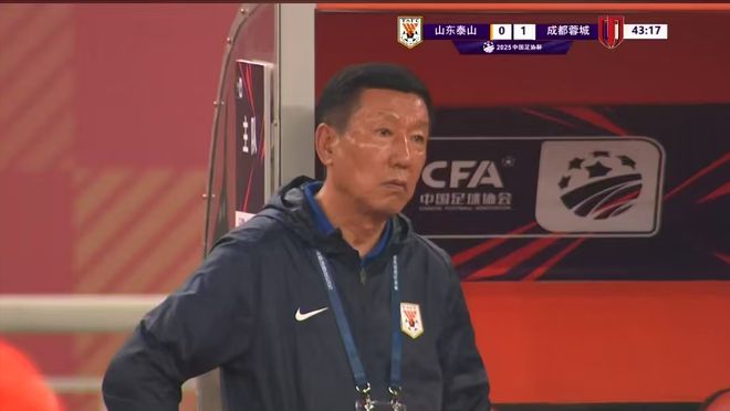 离奇！曝泰山主帅崔康熙找不到人俱乐部想沟通没有回应的简单介绍