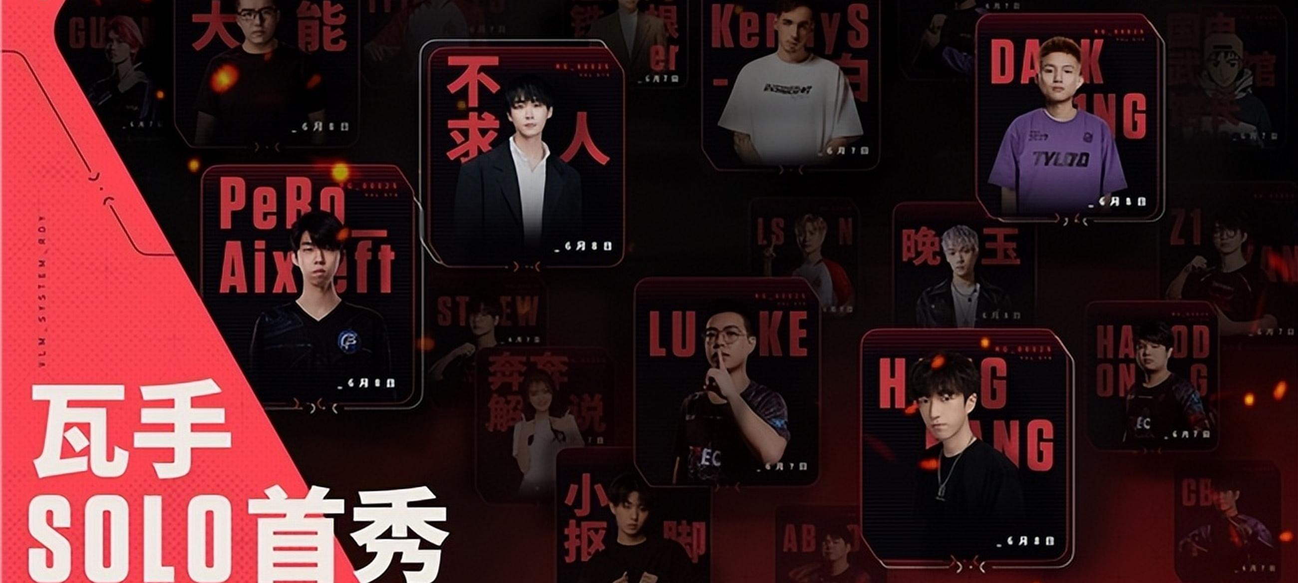 拳头游戏宣布《英雄联盟》《无畏契约》电竞开放博彩赞助的简单介绍