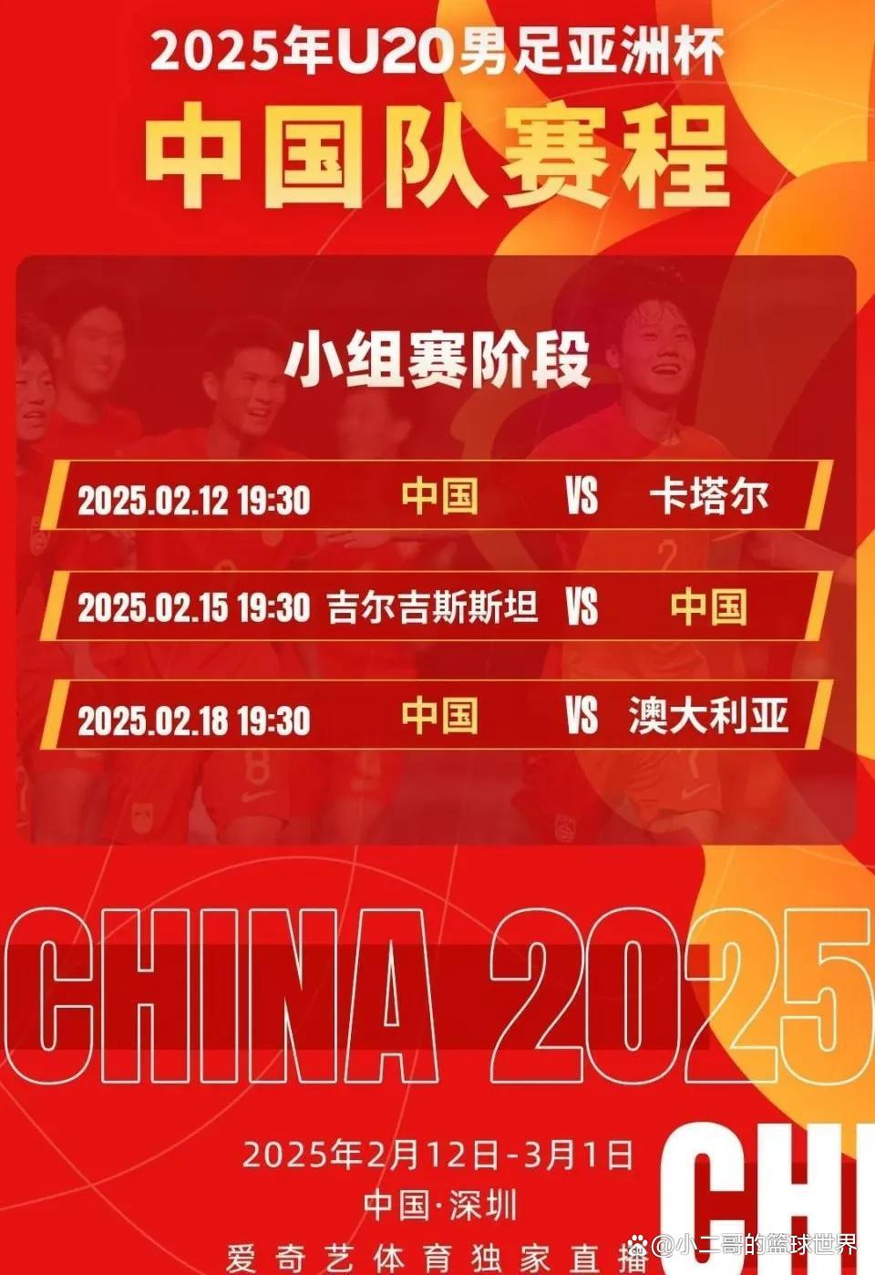 开云体育-包含3-1！中国女足太狠，冲东亚冠军，宋凯督战，CCTV5直播，国足汗颜的词条