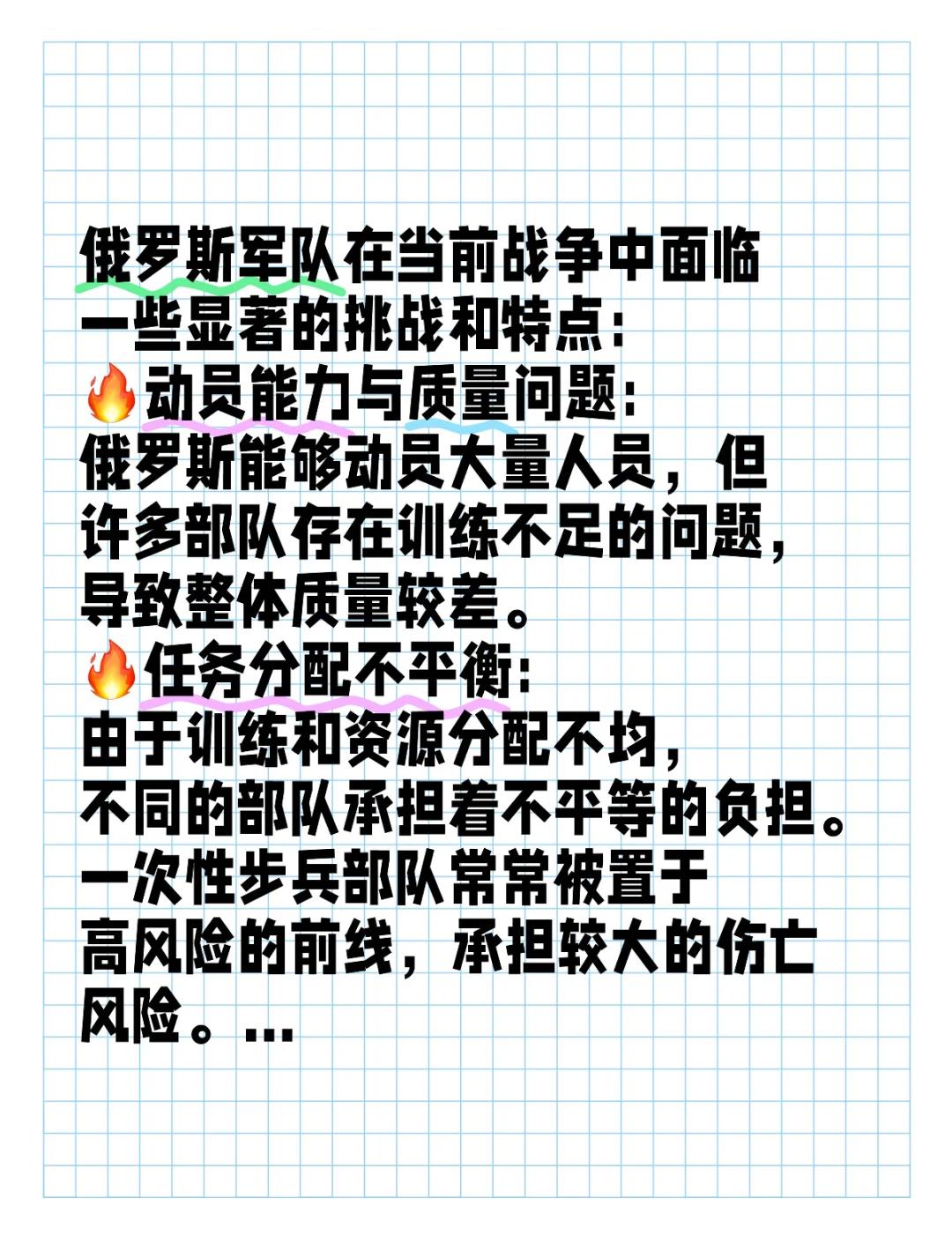 塔斯马尼亚联战术布置详解，主帅重点强调防守反击(塔斯马尼亚中文网)