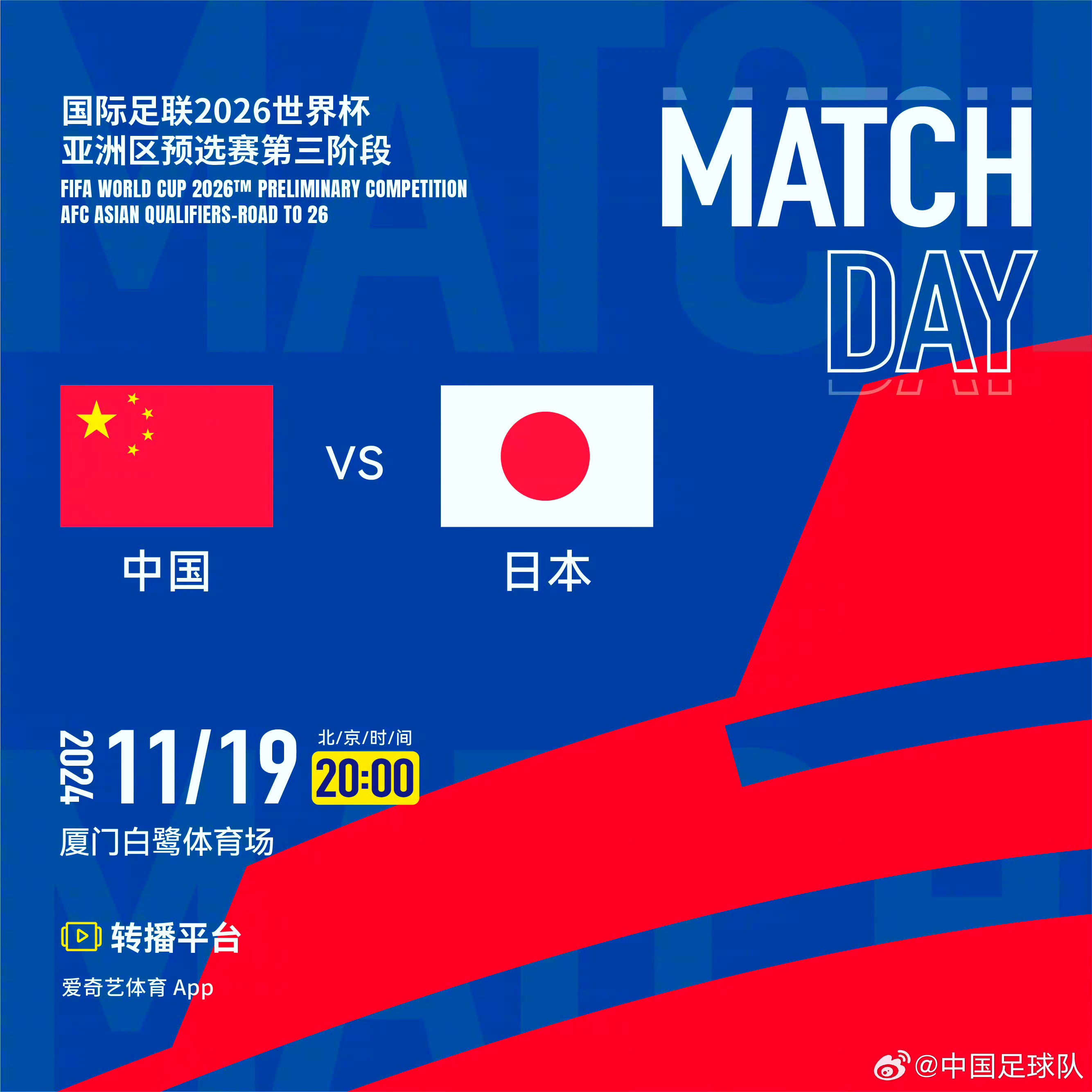 【深度】怎么踢都踢不过！国足面前，日本队如镜子般存在(国足踢日本首发阵容)