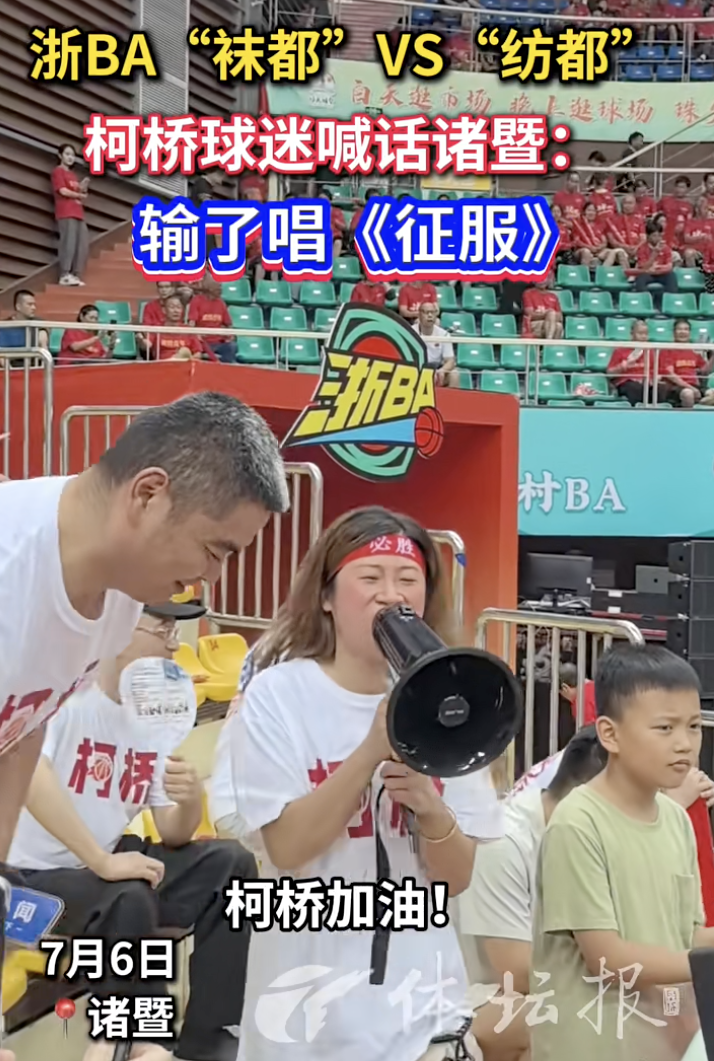 开云体育-浙BA揭幕战诸暨取得开门红，浙江广厦主教练点赞：比CBA会玩儿的简单介绍