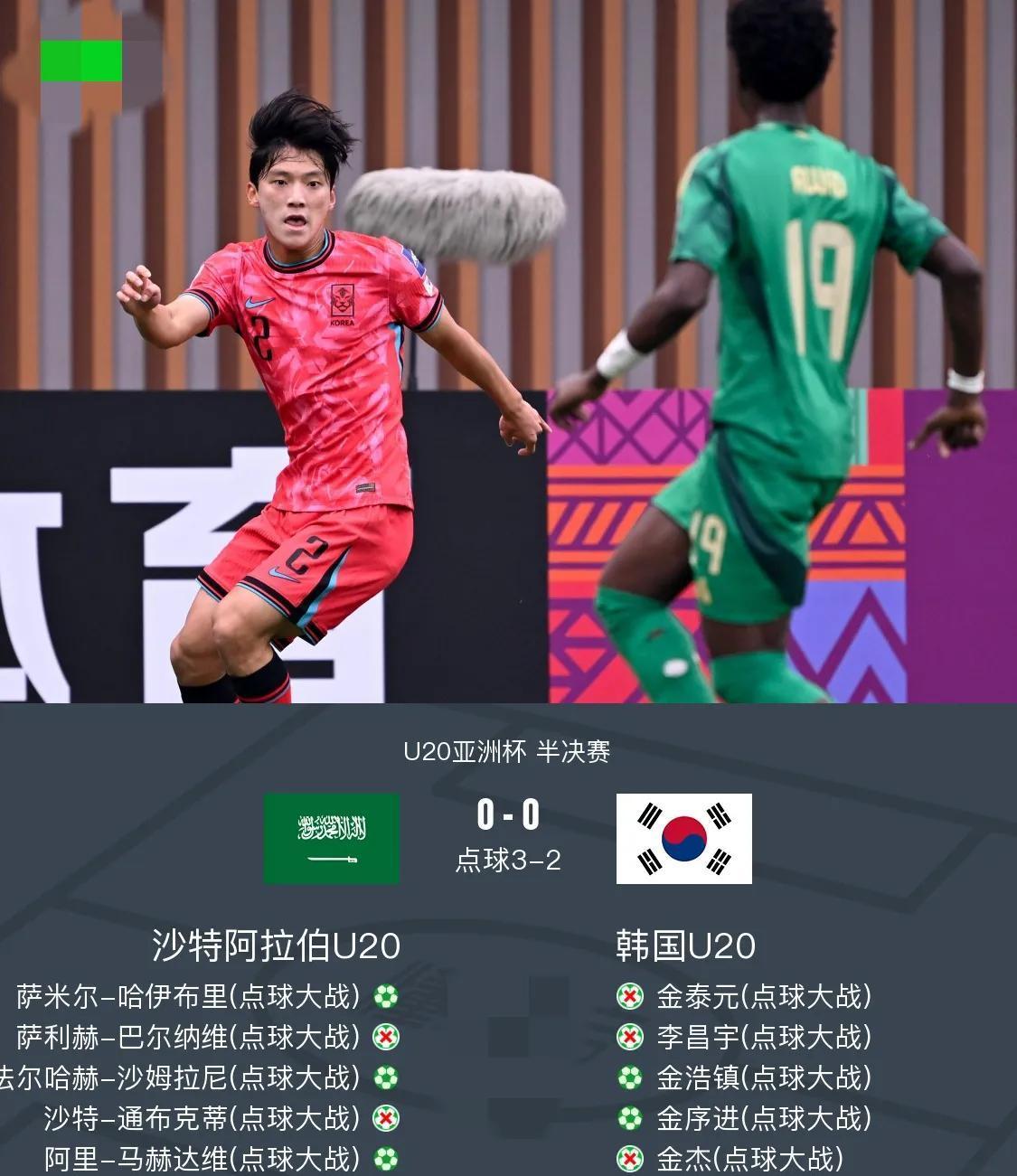开云体育-关于日本亚冠冠军两连败出局！亚洲4队世俱杯5战0胜的信息