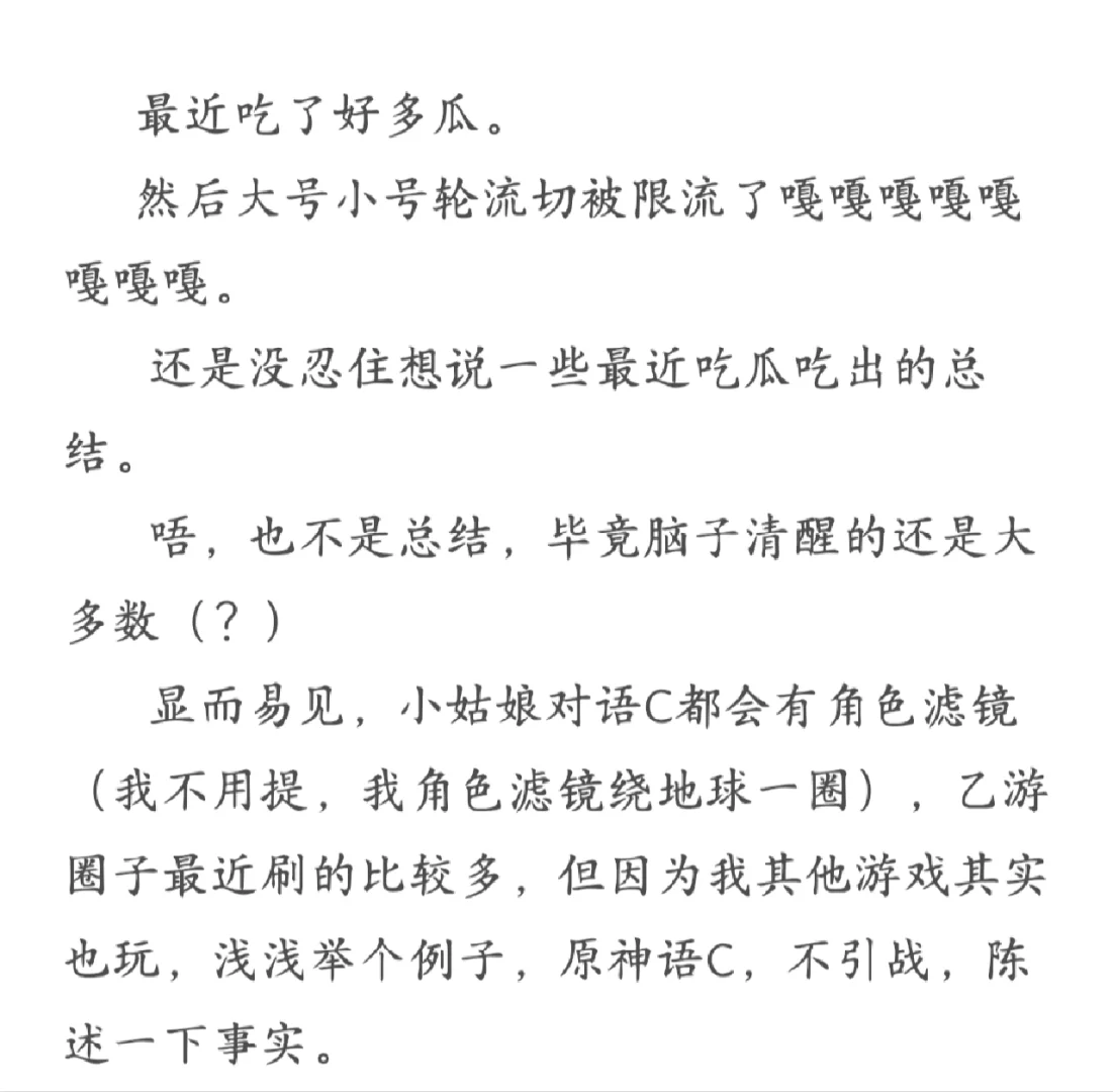 开云体育-理性讨论HLE的实力的简单介绍