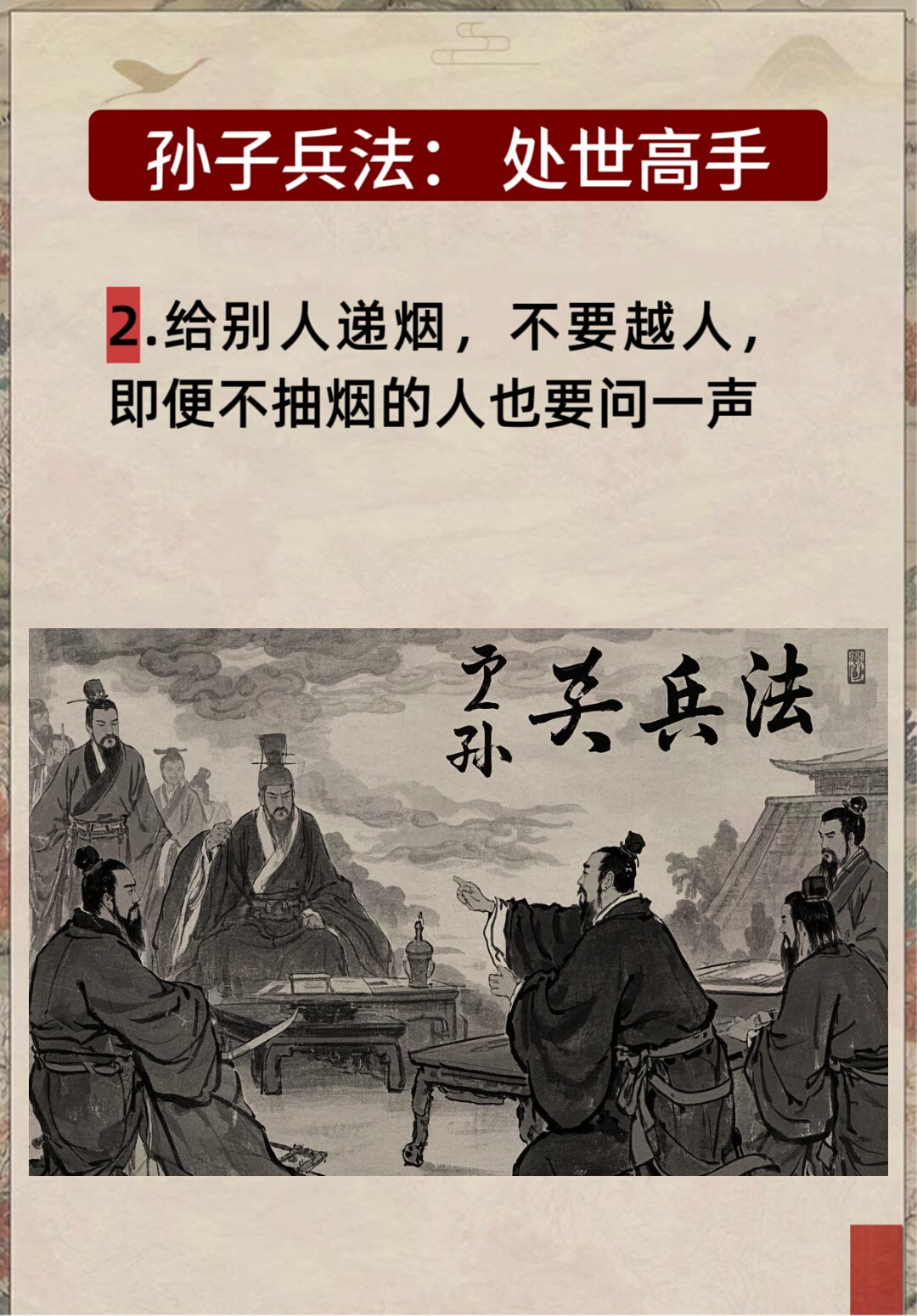 包含鏖战五局，赤焰军团终于赢下生死局，将战火烧向决赛的词条