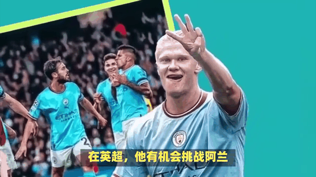 开云体育-10年10亿英镑：曼城签下创纪录新赞助合约，英超BIG6差距很大的简单介绍