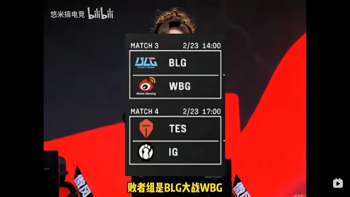 开云体育-LPL第2位大满败选手诞生！BLG落地成盒，第3次“宫野革命”来了？的简单介绍