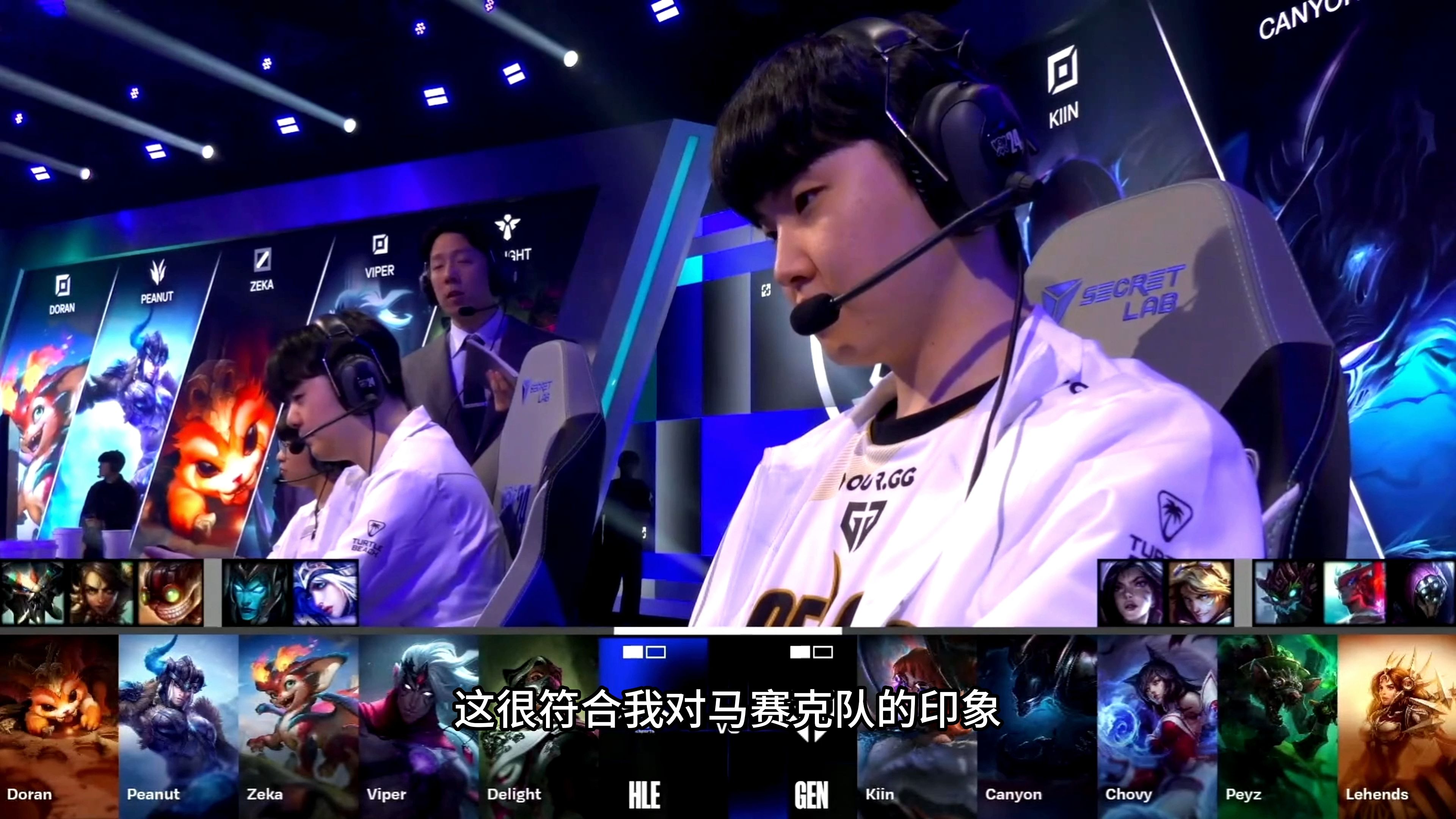 LOL-MSI：GEN成功卫冕MSI冠军，Chovy拿到FMVP！(s9msi冠军)