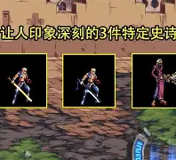 星辰联盟与烈日裁决在刀塔中上演巅峰对决，最终扳平比分，掌控节奏如行云流水的简单介绍