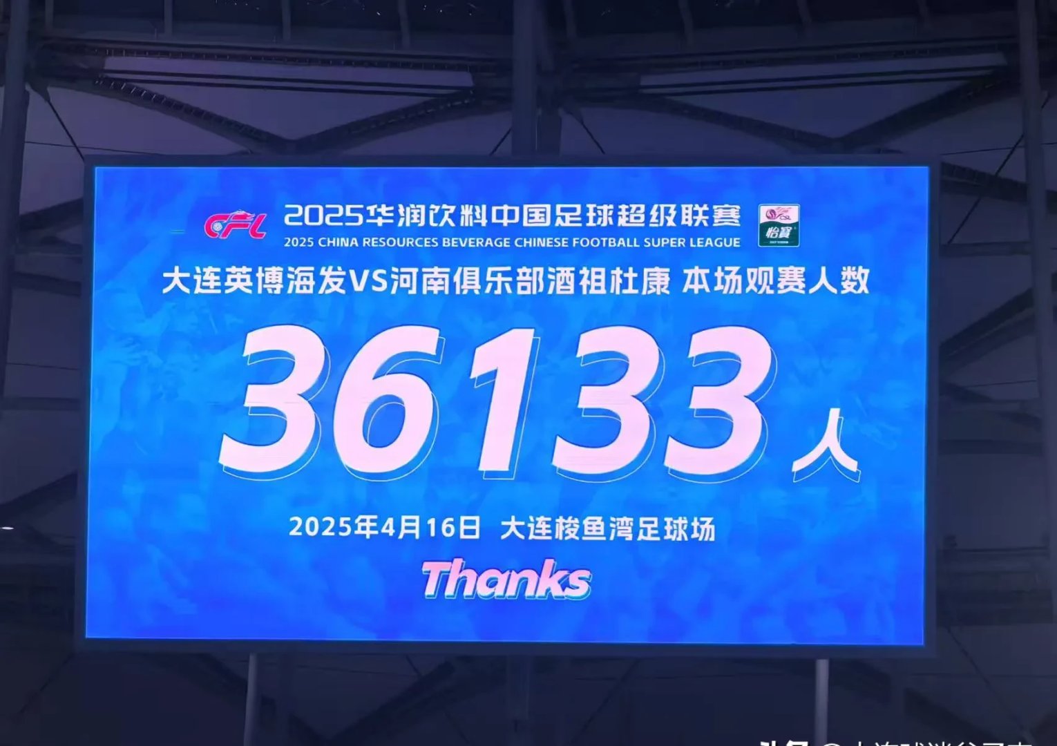 塔斯马尼亚联攻防转换加快，比赛节奏全面提升(塔斯马尼亚vs墨尔本联队预测)