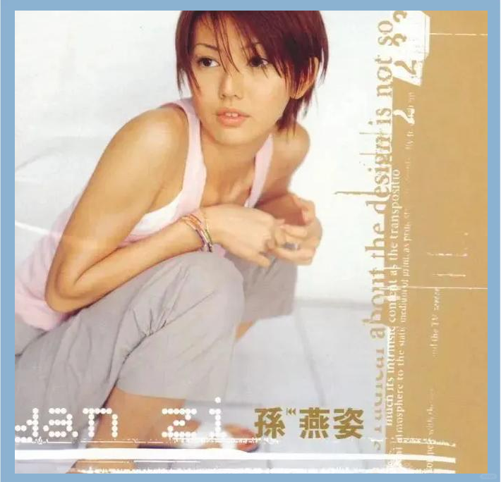 开云体育-冷门歌手？一人来唱一首孙燕姿的经典歌曲(冷门歌手?一人来唱一首孙燕姿的经典歌曲是什么)