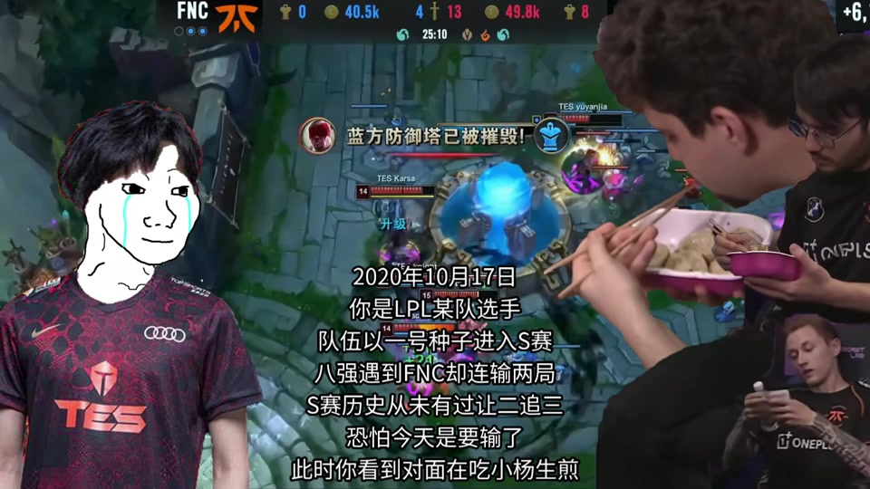 包含有哪几届S赛的亚军是实打实的当届第二强队？的词条